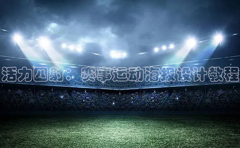 九游官网首页登录入口