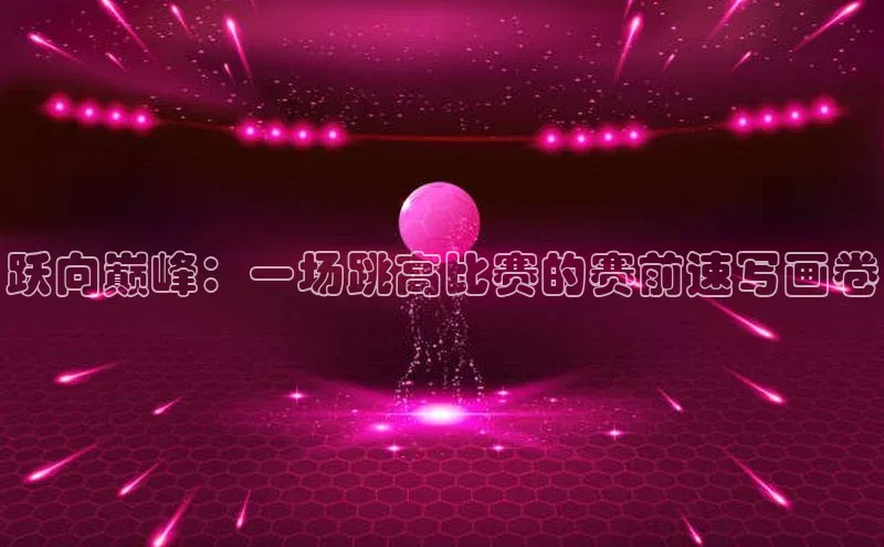 j9九游会最新地址