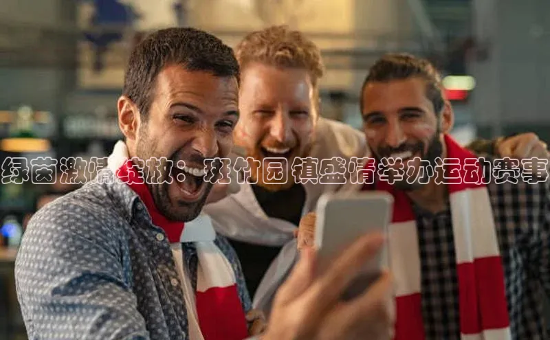 j9九游真人游戏第一平台