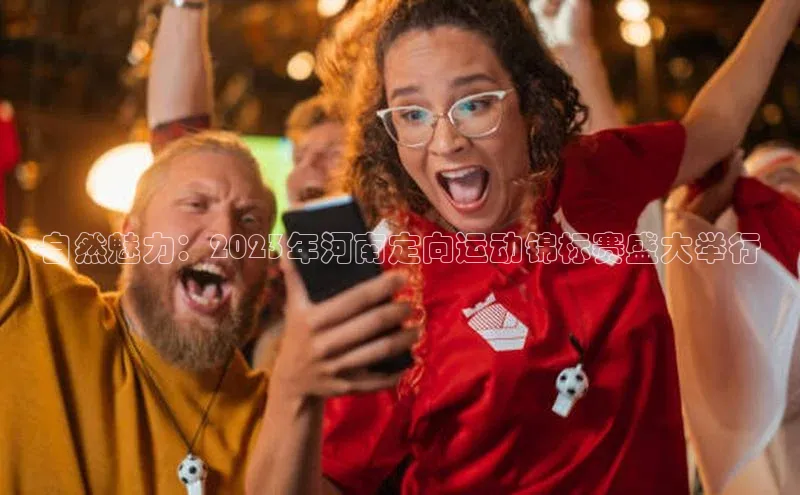 九游会登录入口官网