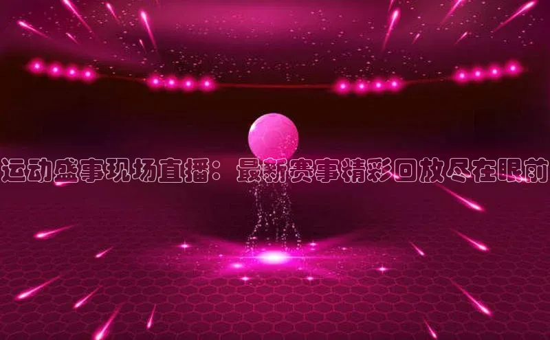九游娱乐在线登入人口