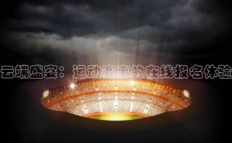 九游会登录j9入口官网