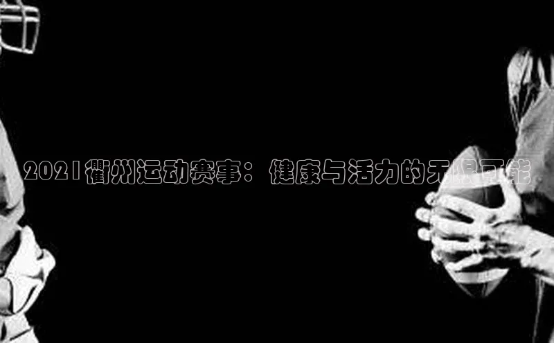 九游会·(J9)官方网站