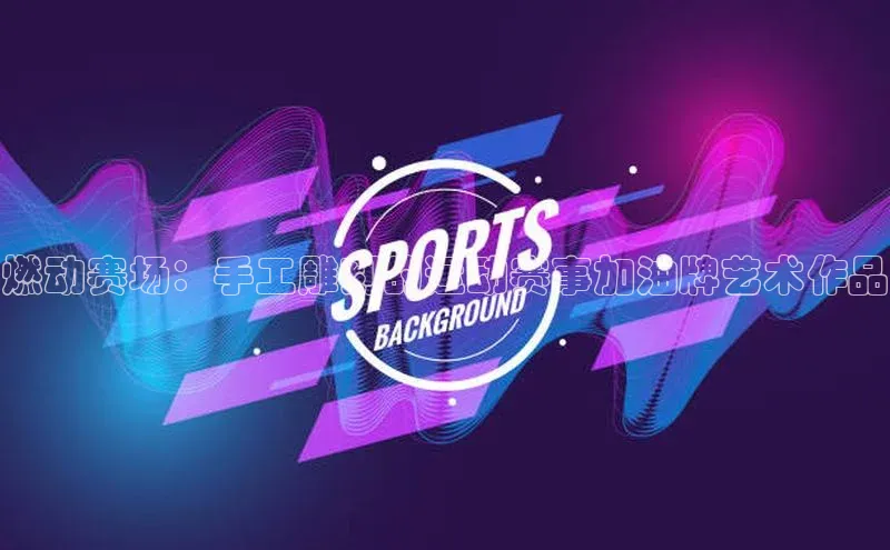 九游会j9官网登录入口