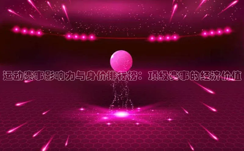 九游会登录入口官网