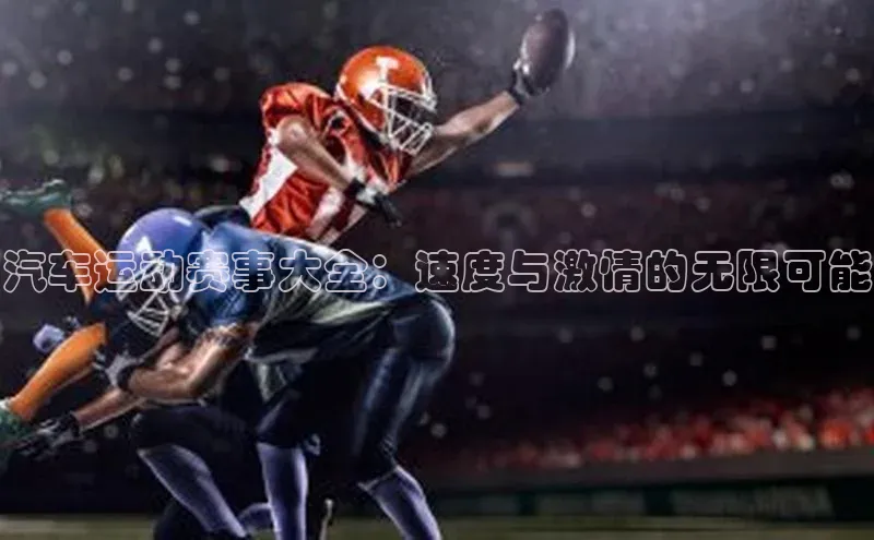 九游娱乐在线登入人口