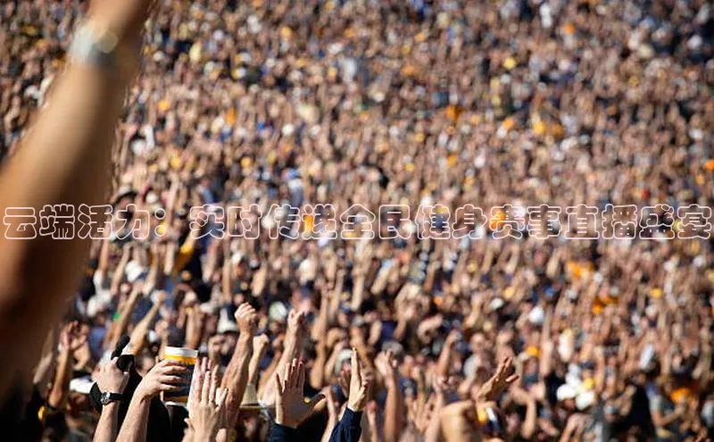 j9九游会登录入口首页旧版