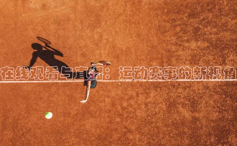 九游官网首页登录入口