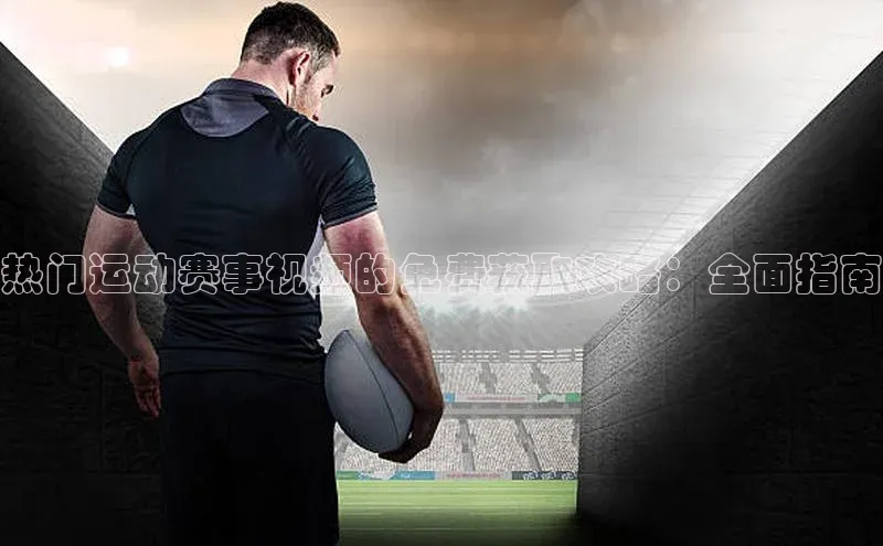 j9九游真人游戏第一品牌登录入口