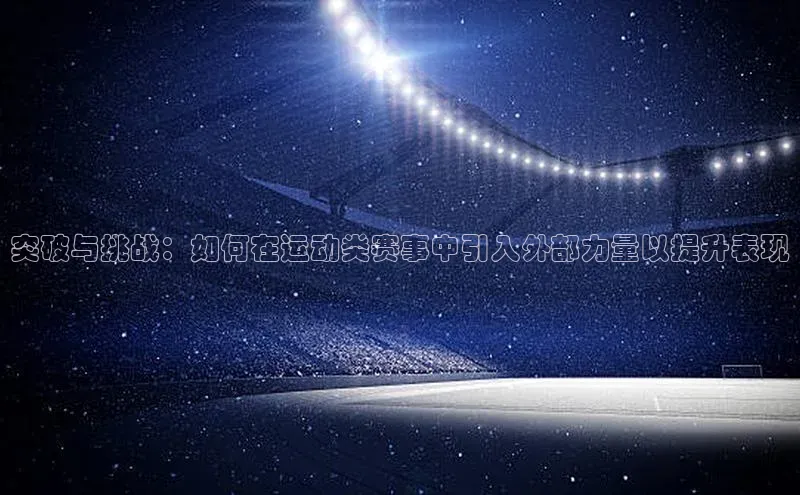 九游会j9官网登录入口