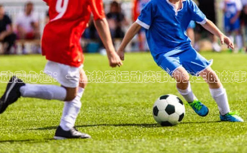 九游会ag老哥俱乐部入口