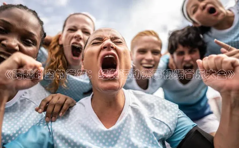 j9九游会真人第一品牌