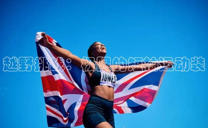 j9九游会登录入口首页旧版