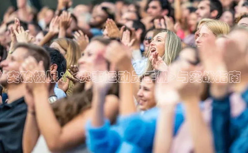 j9九游会真人第一品牌