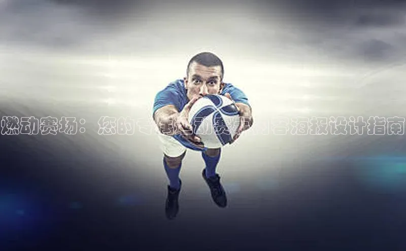 j9九游会官网真人游戏第一品牌