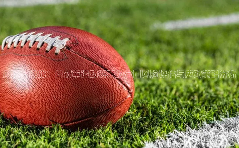 j9九游会真人第一品牌