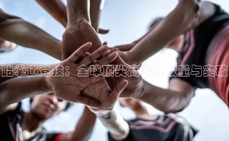 j9九游会官网真人游戏第一品牌