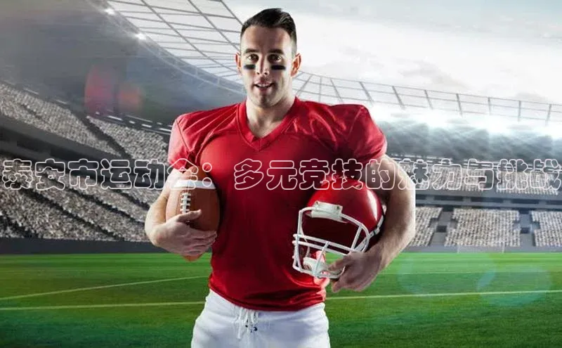 九游会登录j9入口官网