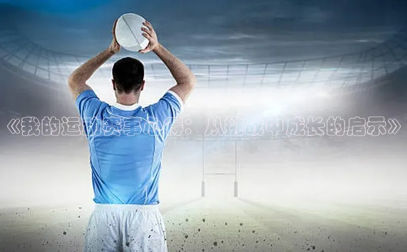 j9九游会登录入口首页旧版