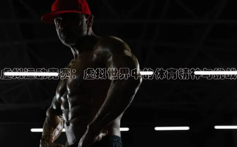 j9九游会登录入口首页旧版