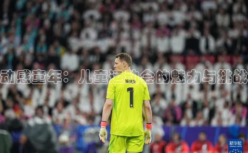 j9九游会国际站官方网站