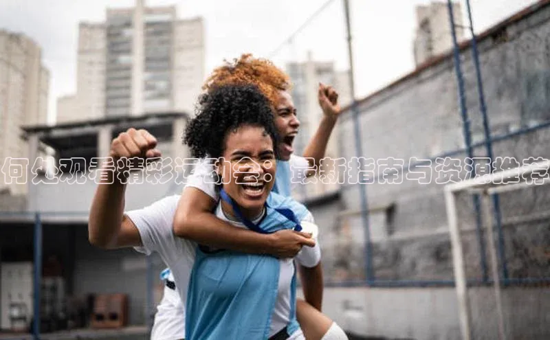 九游官网首页登录入口