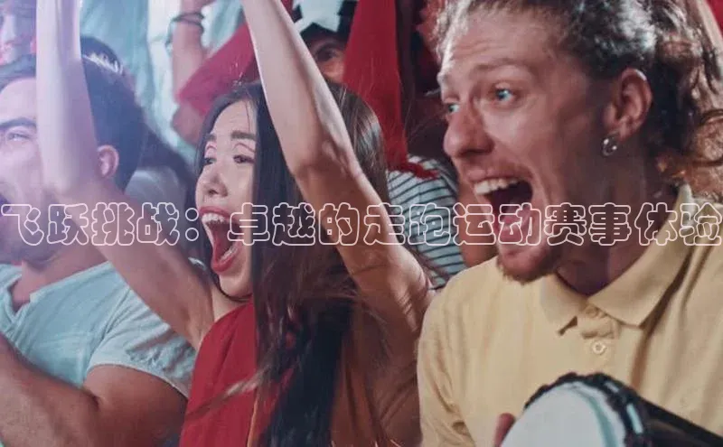 j9九游会官网真人游戏第一品牌