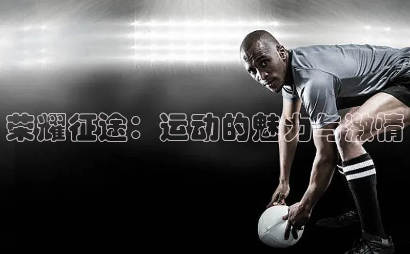 九游j9登录入口首页