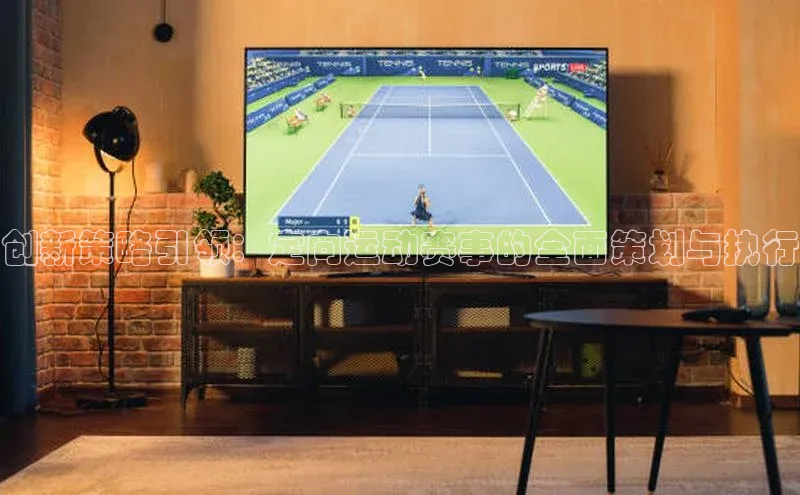 九游会登录j9入口官网