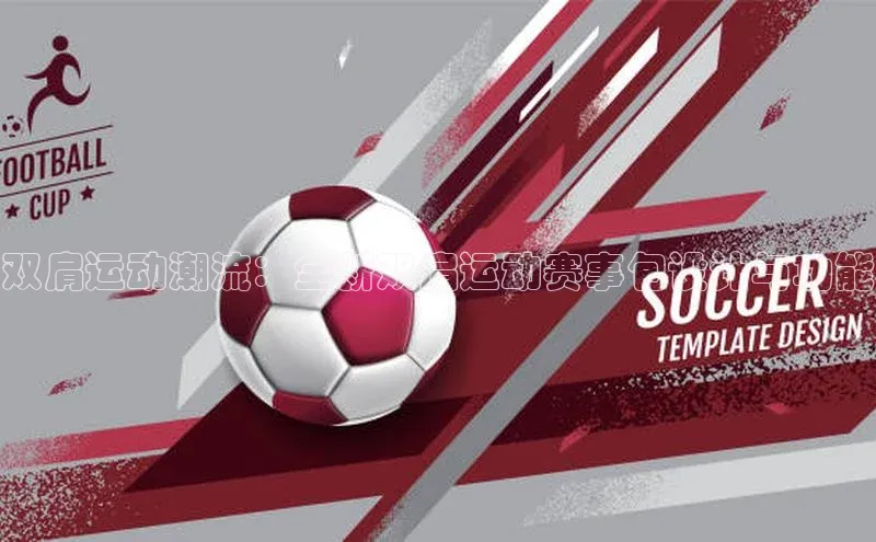 J9九游会老哥俱乐部