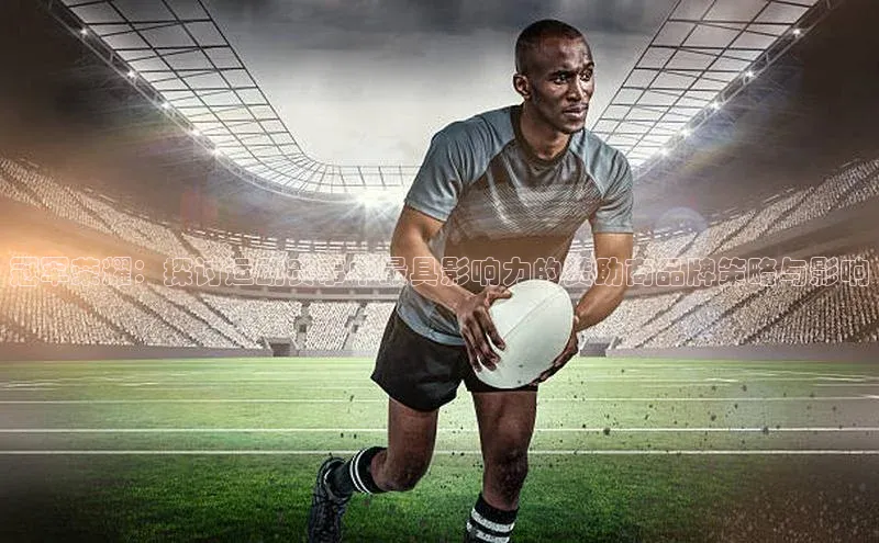 j9九游会真人第一品牌