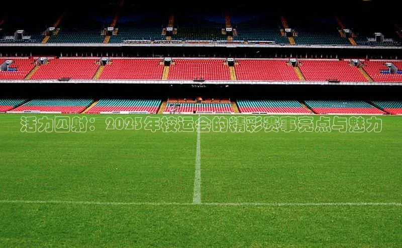 九游会·(J9)官方网站