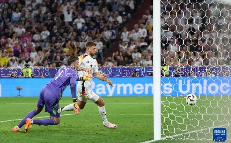 全球视野：顶级体育赛事的幕后故事与创新突破