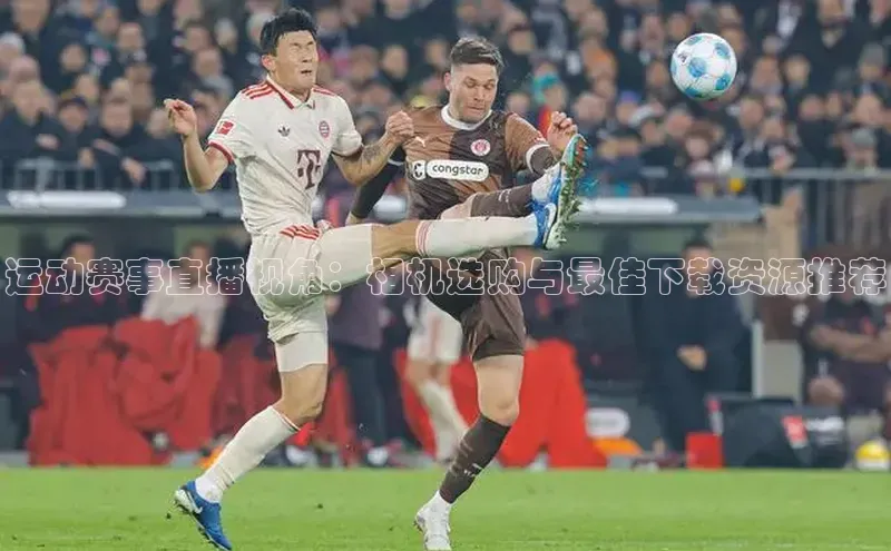 九游会登录j9入口官网