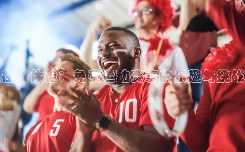 九游会登录j9入口官网
