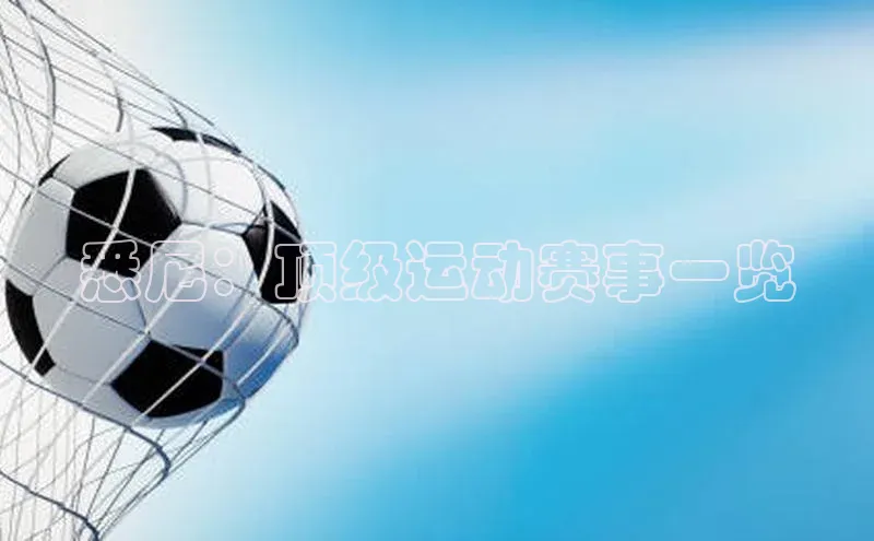九游会登录j9入口官网