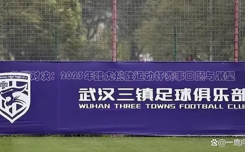 j9九游会官网真人游戏第一品牌
