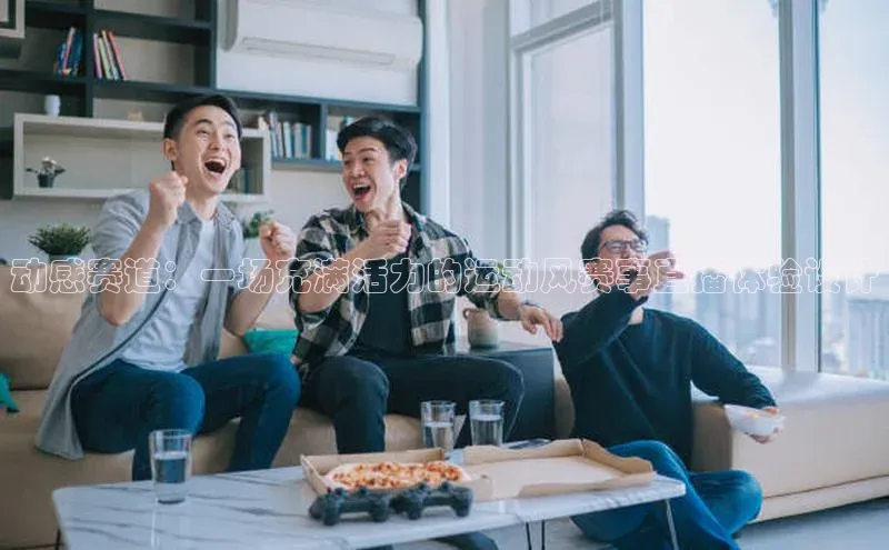 j9九游真人游戏第一品牌登录入口