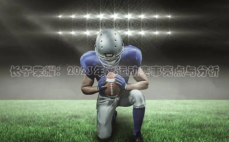 九游会J9.(中国)官方网站