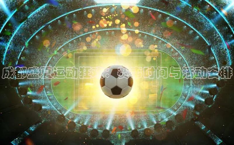 九游会登录入口官网