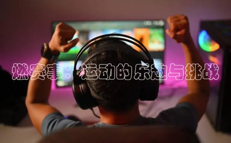 九游会J9.(中国)官方网站