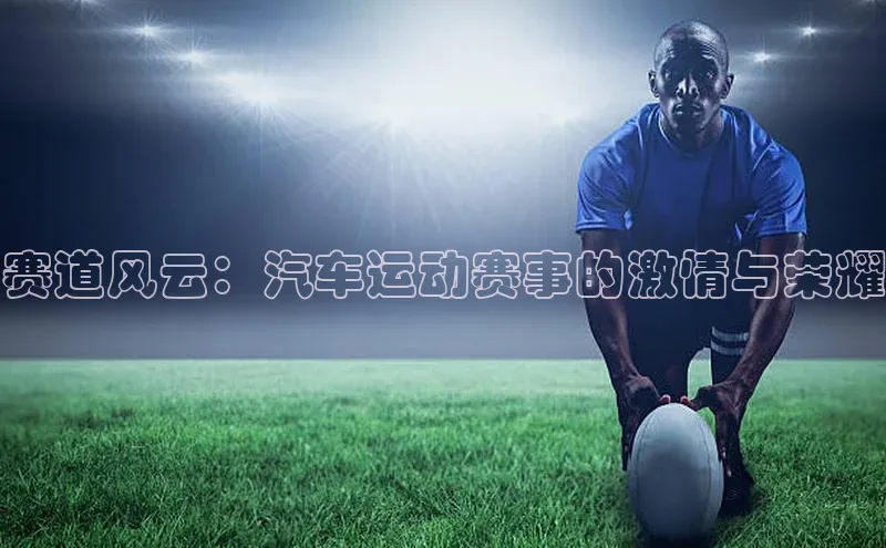 j9九游会官网真人游戏第一品牌